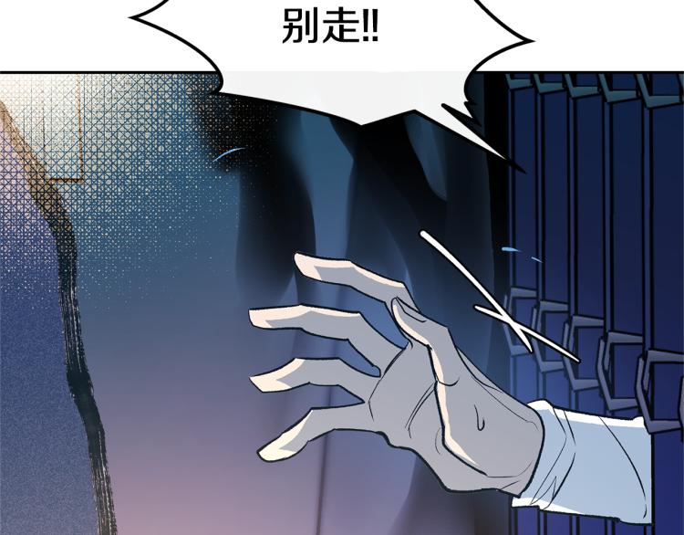 第7话 杀人诛心(1/5)-第9话