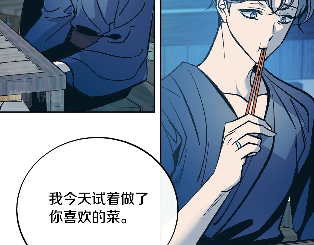 第75话 回归平静(1/3)-第81话