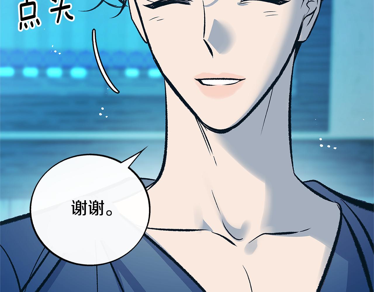 第75话 回归平静(1/3)-第81话