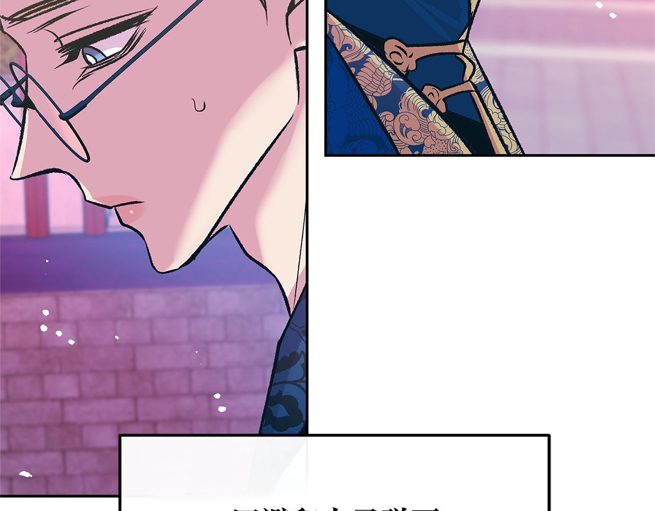 第75话 回归平静(1/3)-第81话