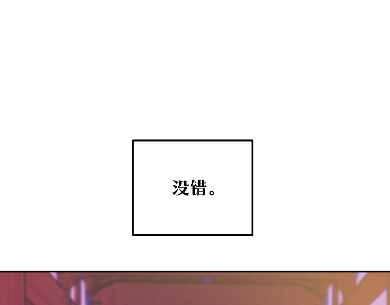 第75话 回归平静(1/3)-第81话