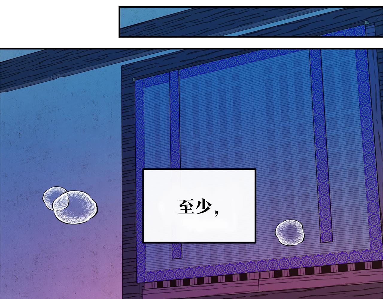 第75话 回归平静(1/3)-第81话