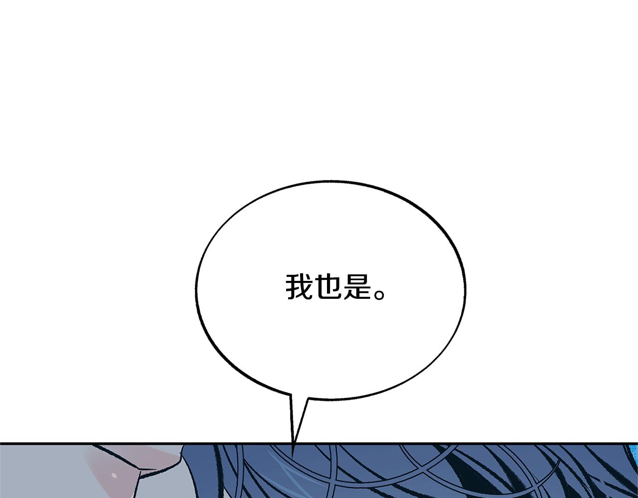 第75话 回归平静(1/3)-第81话