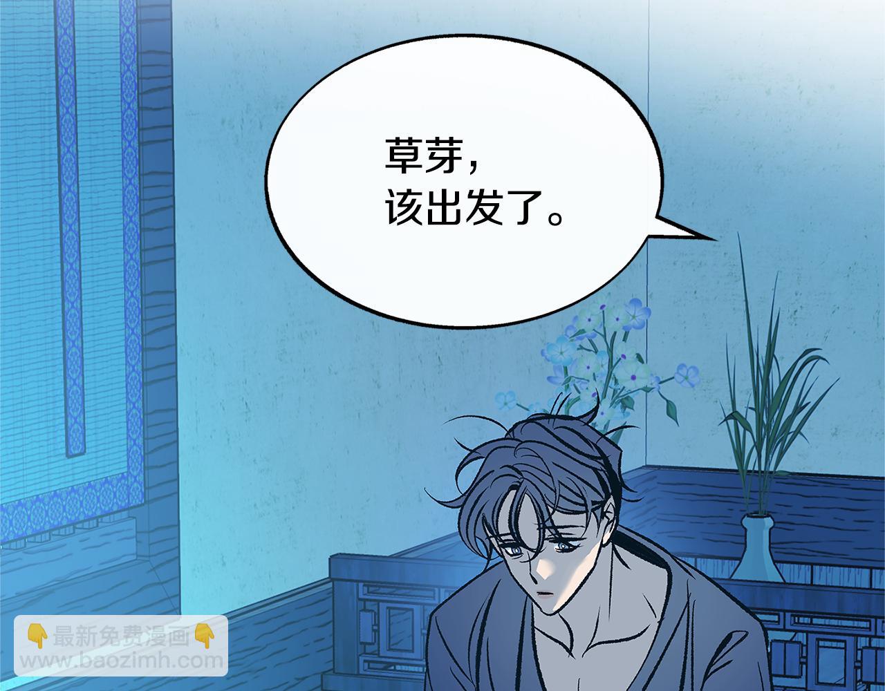 第75话 回归平静(1/3)-第81话