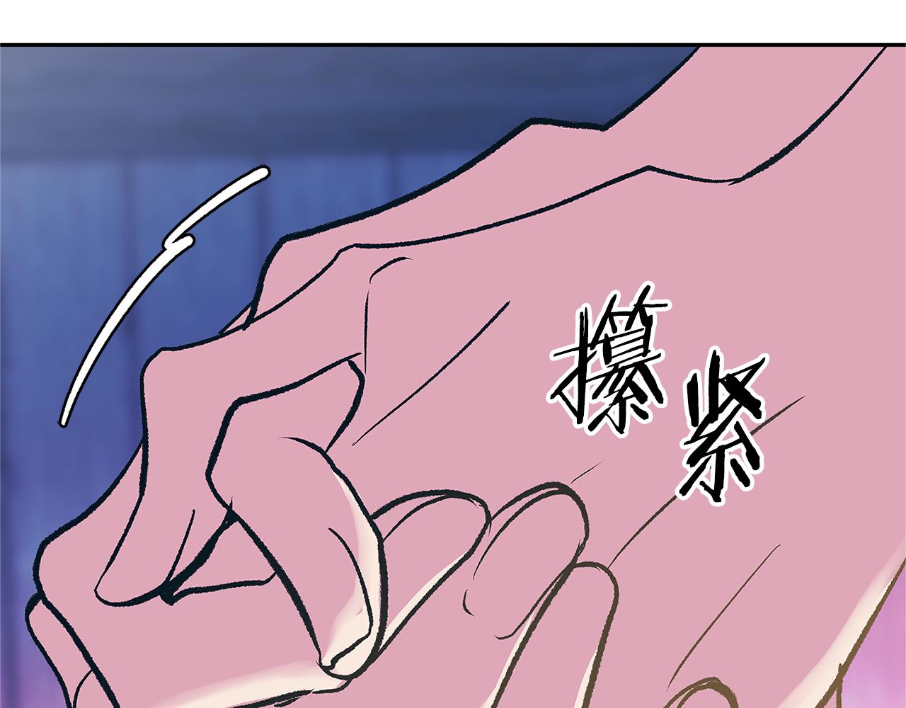 第77话 太子登基(1/4)-第83话