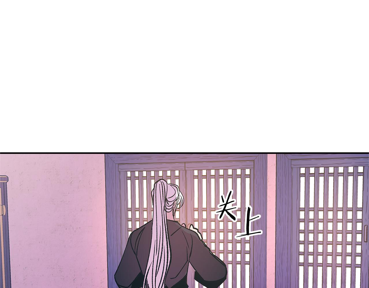 第77话 太子登基(1/4)-第83话