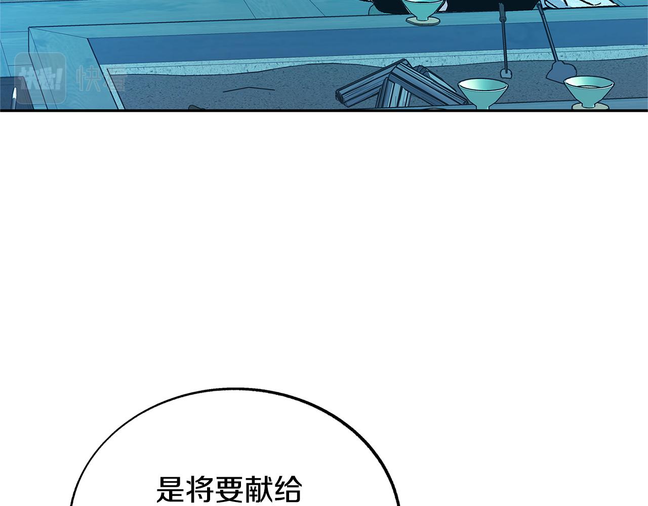 第79话 违抗圣旨(1/5)-第85话