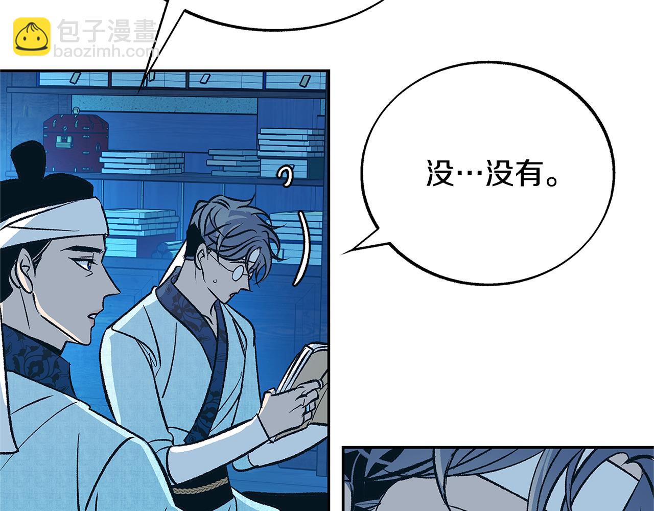 第79话 违抗圣旨(1/5)-第85话