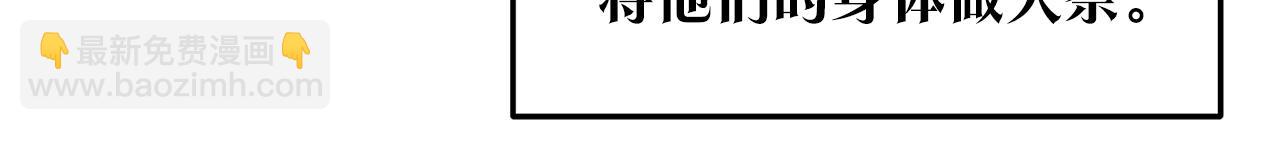 第79话 违抗圣旨(1/5)-第85话