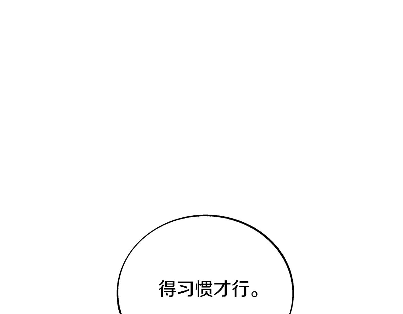 第79话 违抗圣旨(1/5)-第85话