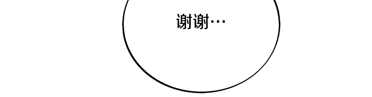 第79话 违抗圣旨(1/5)-第85话