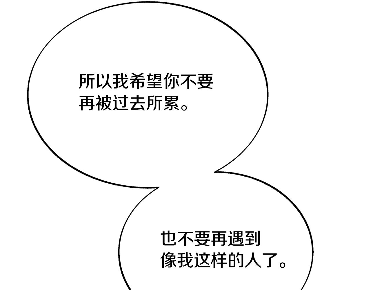 第79话 违抗圣旨(1/5)-第85话