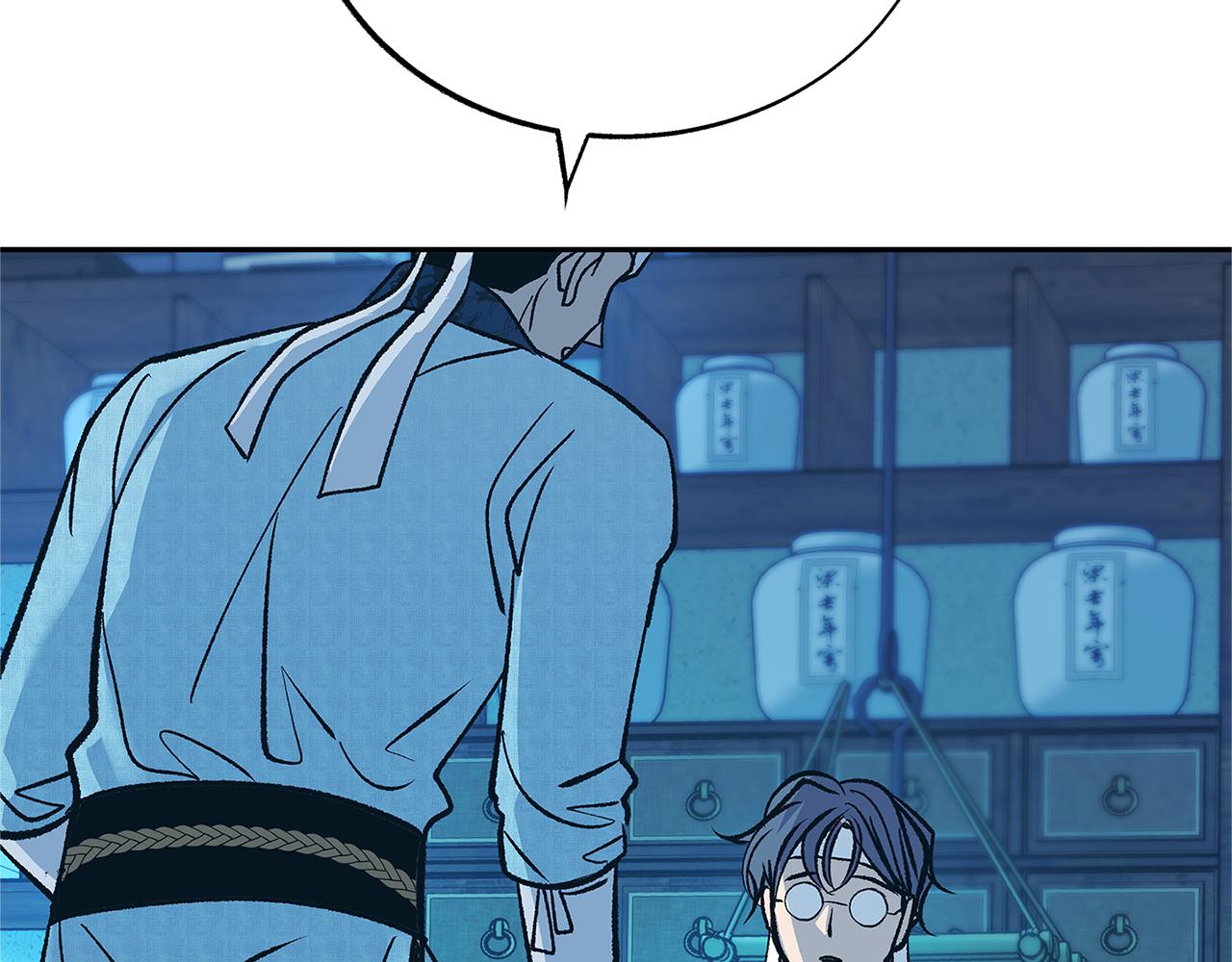 第79话 违抗圣旨(1/5)-第85话