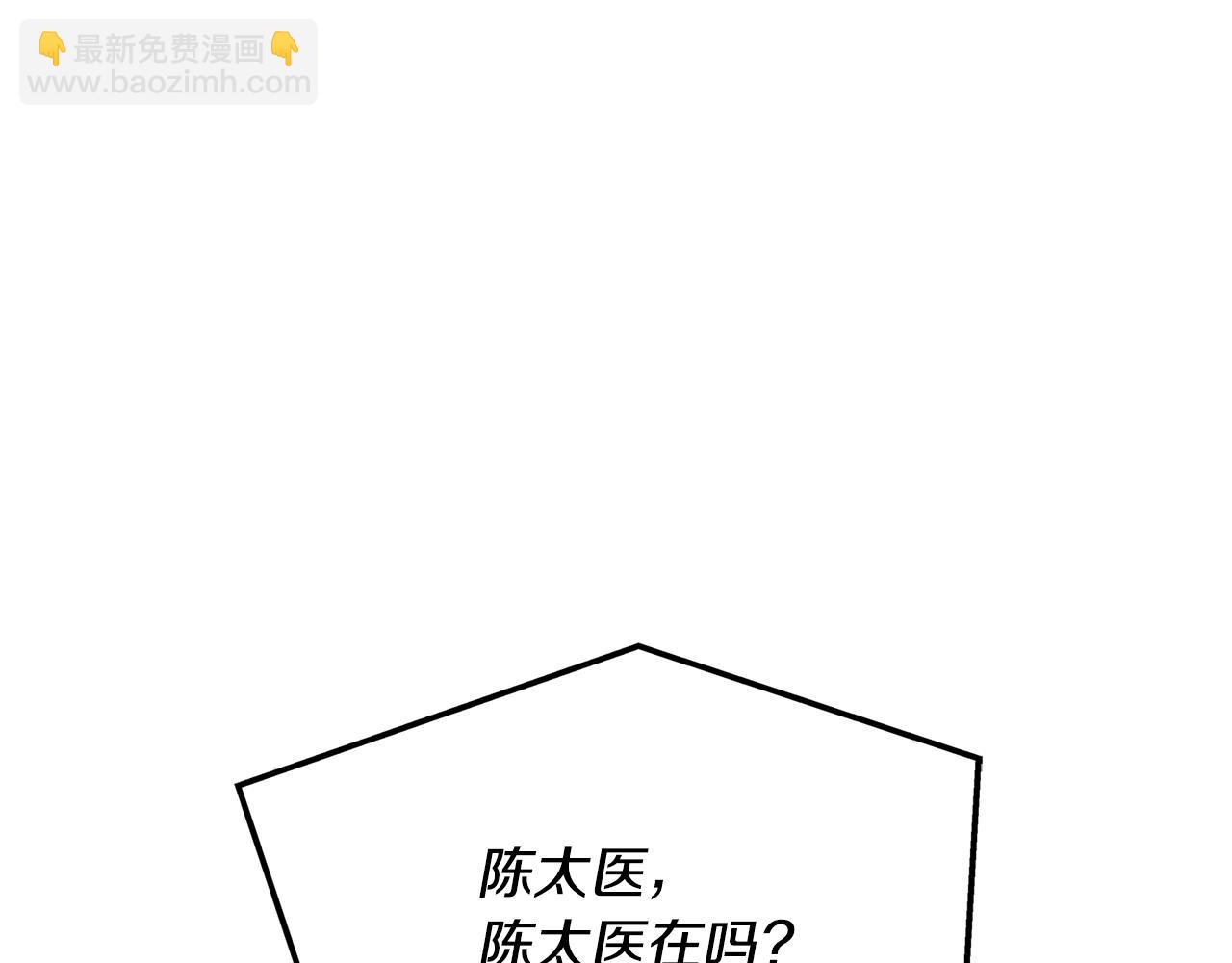 第79话 违抗圣旨(1/5)-第85话