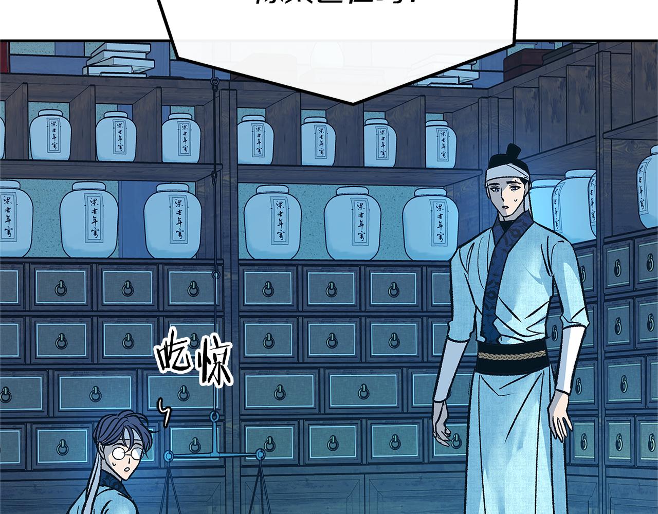 第79话 违抗圣旨(1/5)-第85话