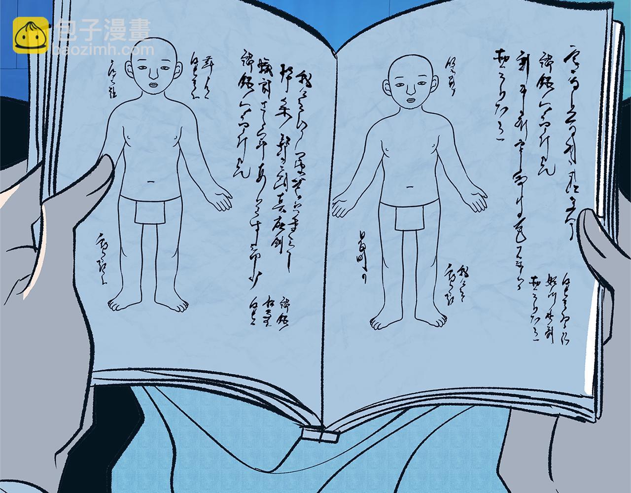 第79话 违抗圣旨(1/5)-第85话