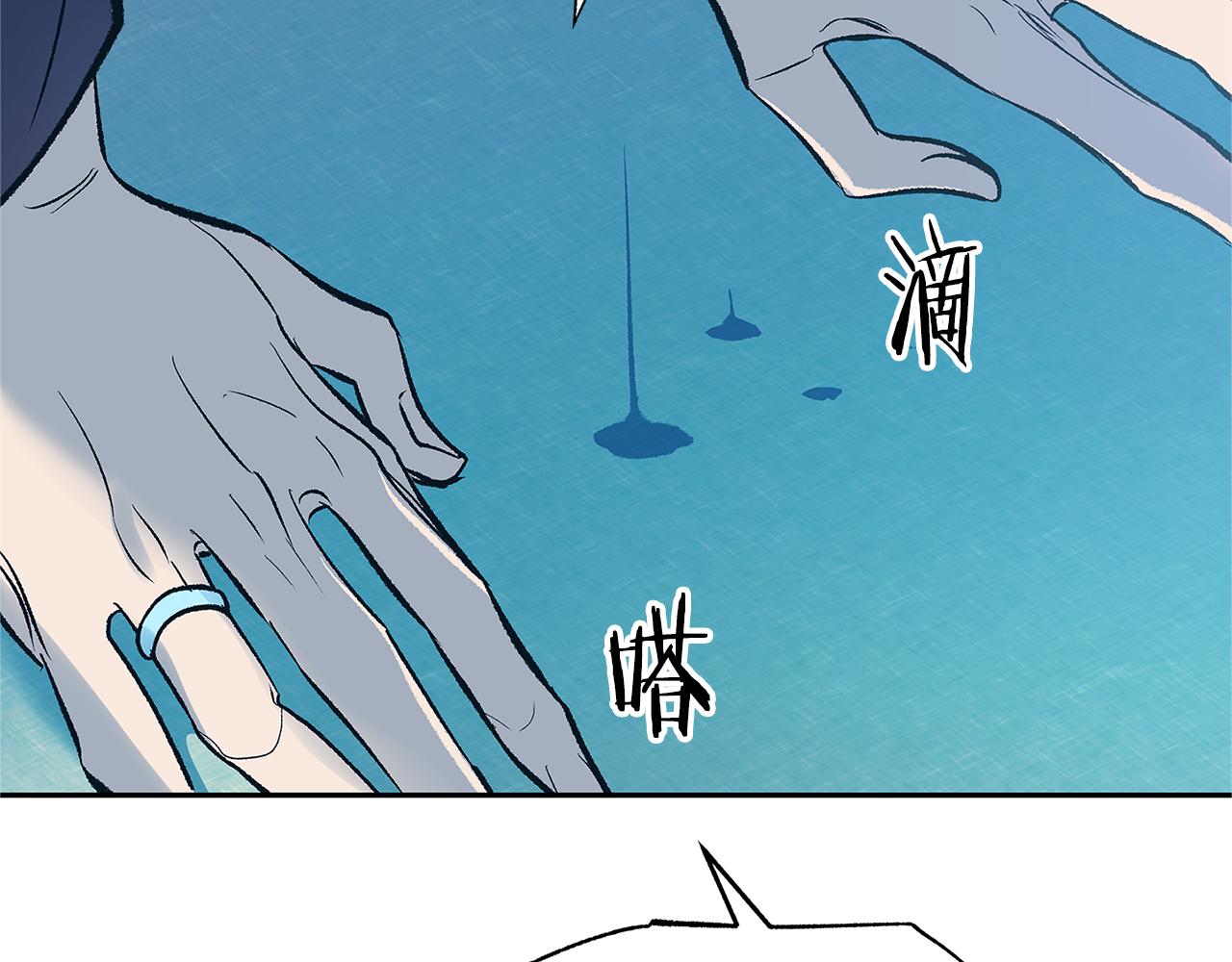 第81话 摊牌(1/4)-第87话