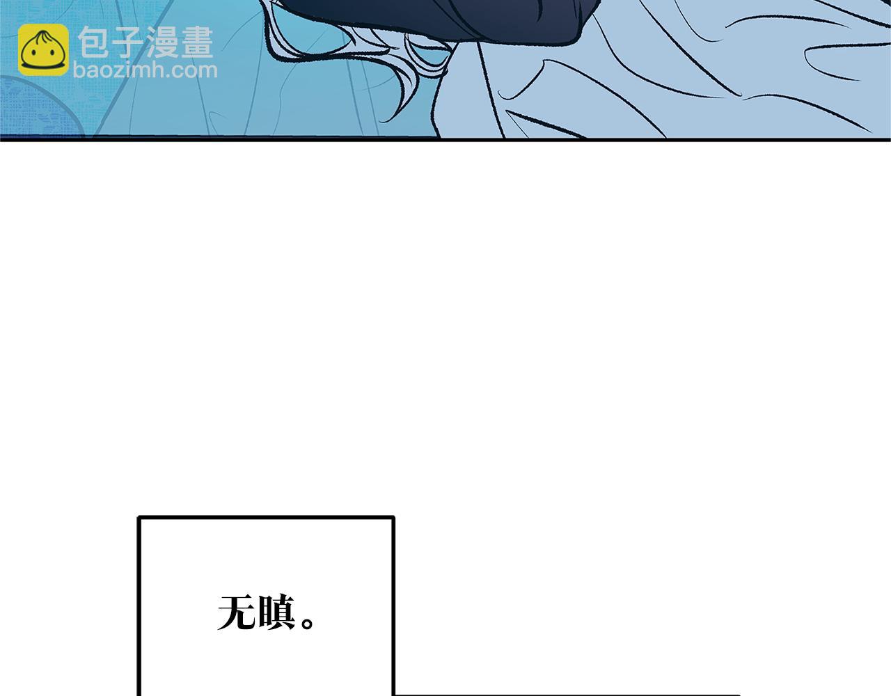 第81话 摊牌(1/4)-第87话