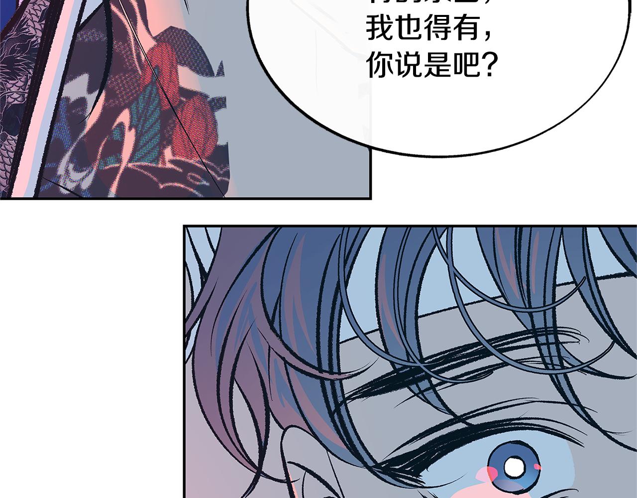 第83话 选择(1/3)-第89话