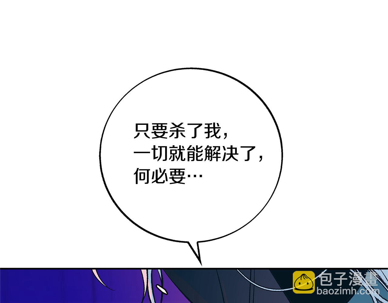 第83话 选择(1/3)-第89话