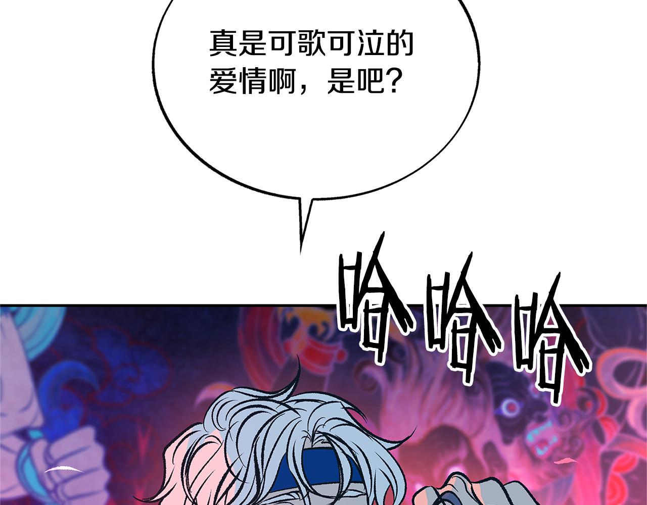 第83话 选择(1/3)-第89话