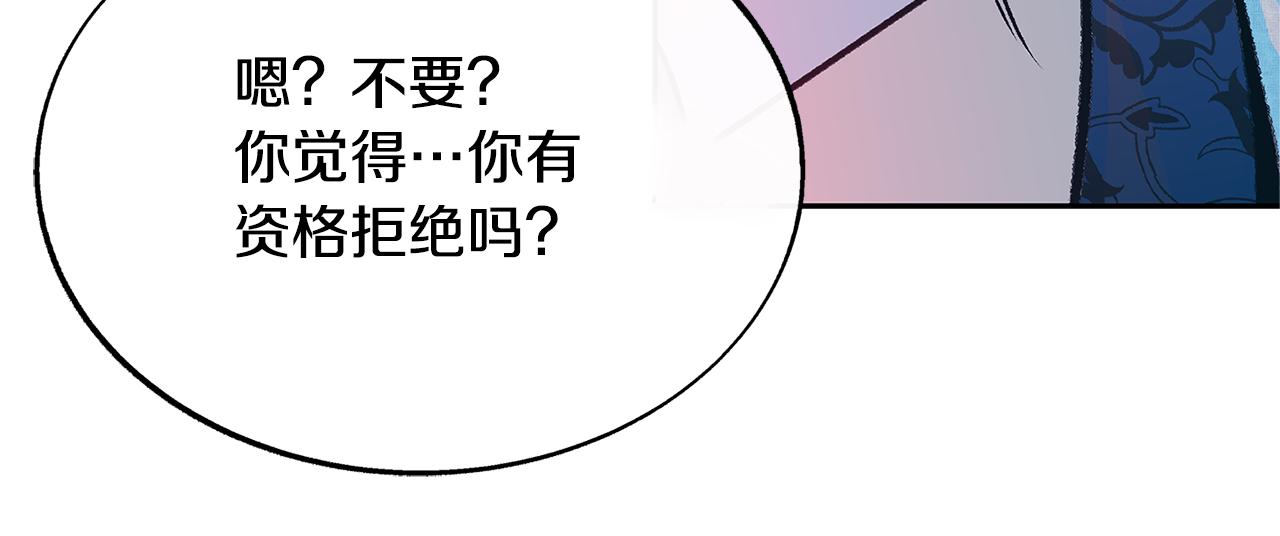 第83话 选择(1/3)-第89话