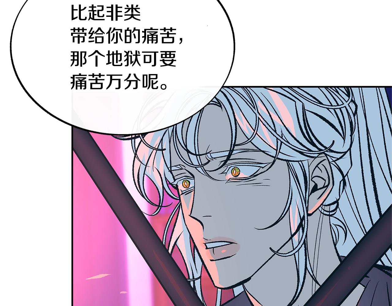 第83话 选择(1/3)-第89话