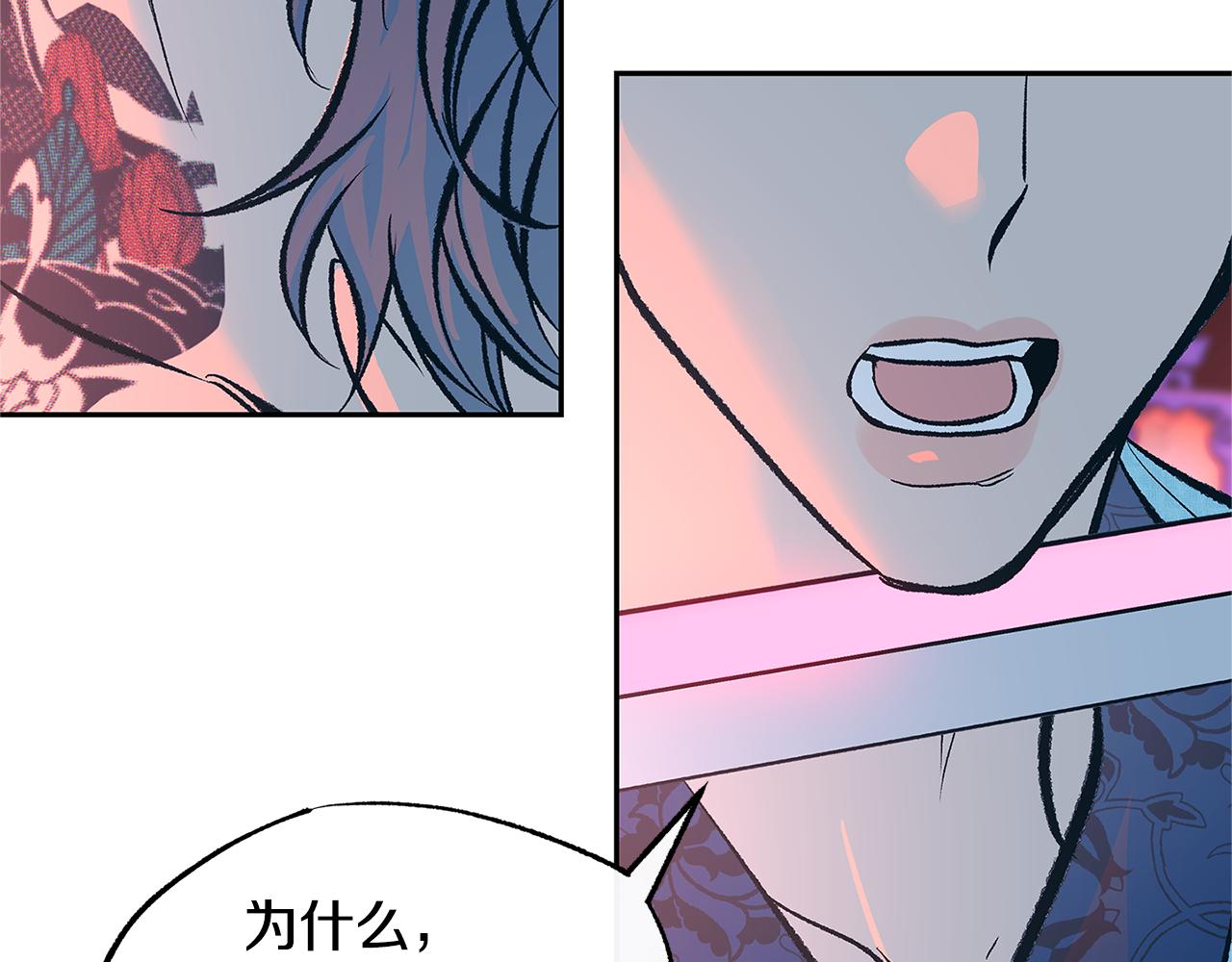 第83话 选择(1/3)-第89话