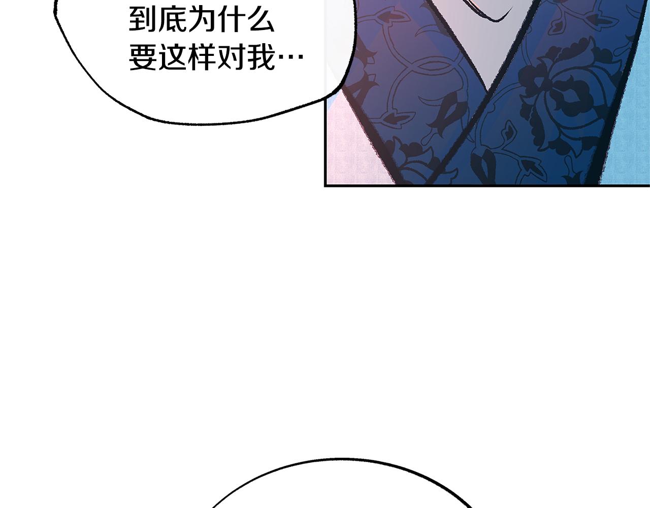 第83话 选择(1/3)-第89话