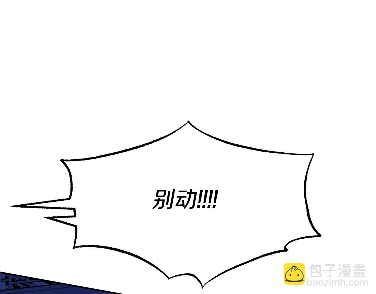 第83话 选择(1/3)-第89话