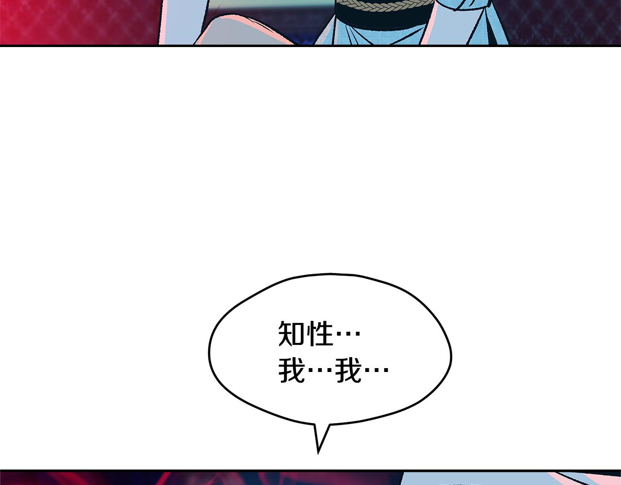 第85话 不要离开我(1/5)-第91话