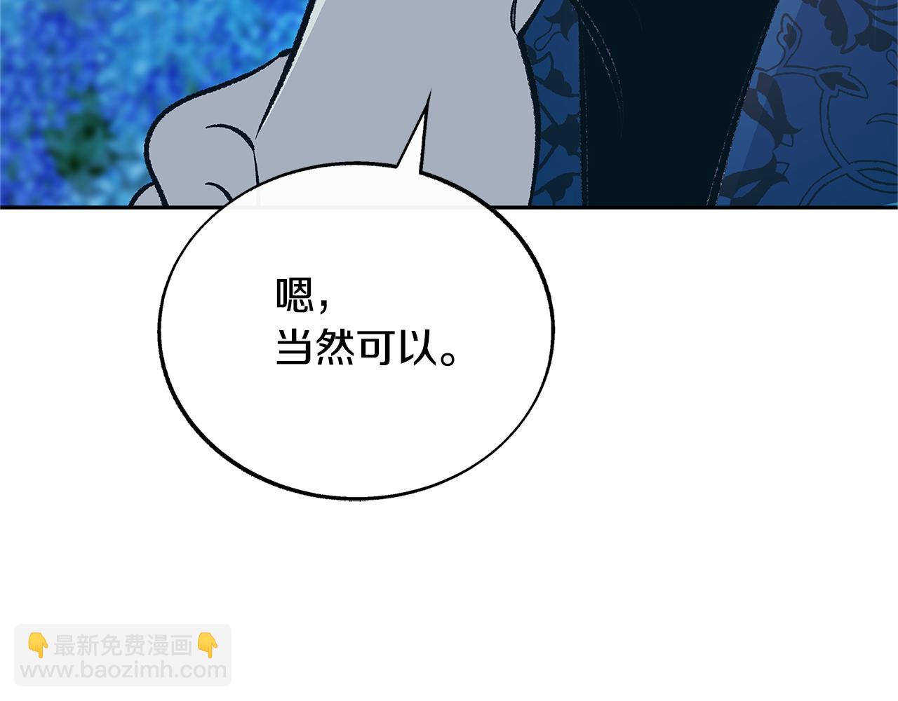 第85话 不要离开我(1/5)-第91话