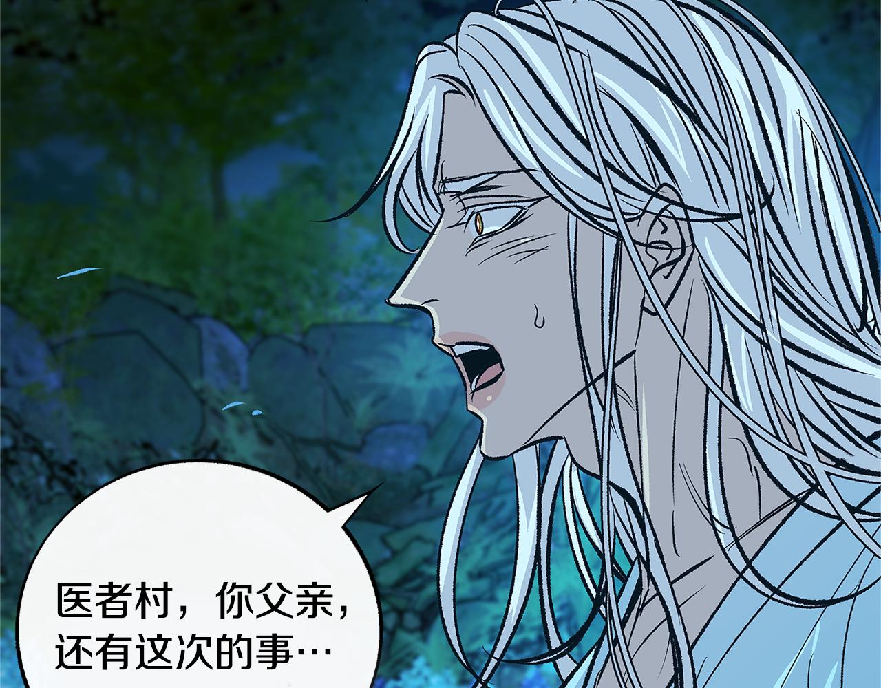 第85话 不要离开我(1/5)-第91话