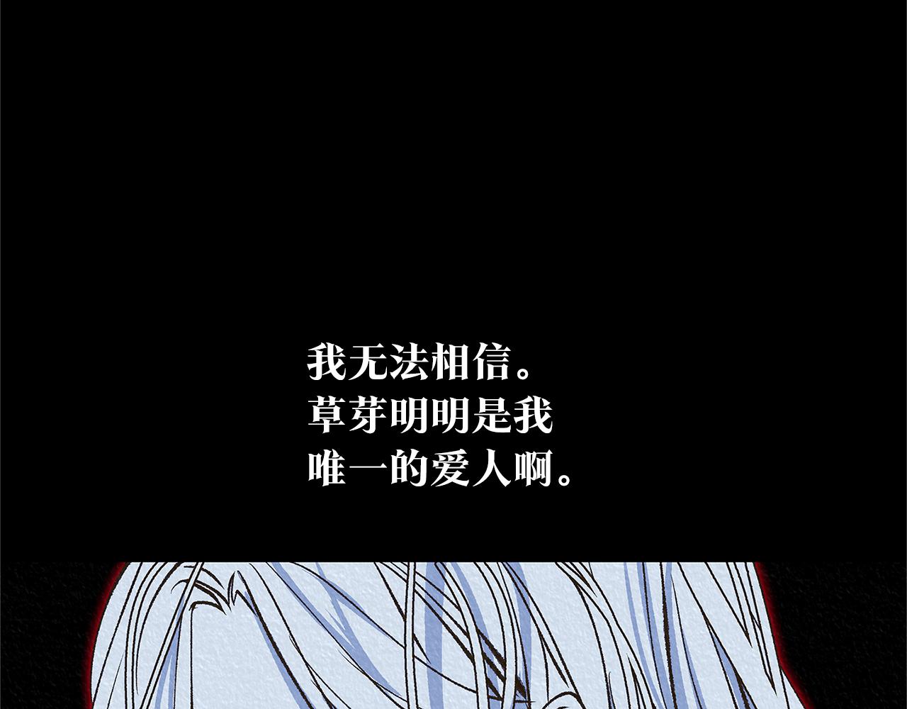 第87话 永远在一起(1/4)-第93话