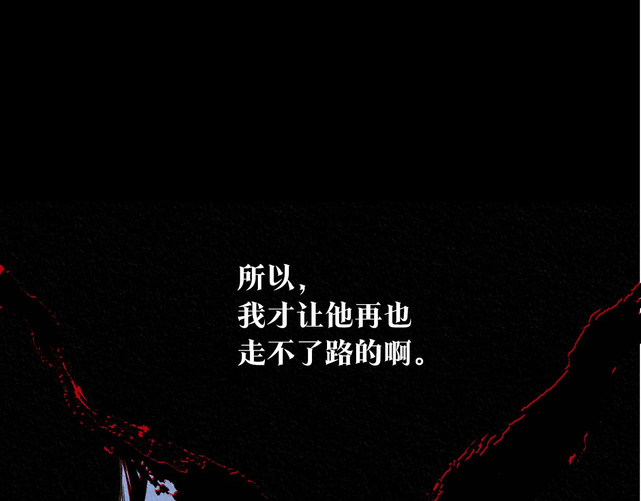 第87话 永远在一起(1/4)-第93话