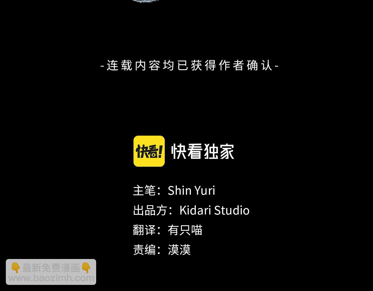 第87话 永远在一起(1/4)-第93话