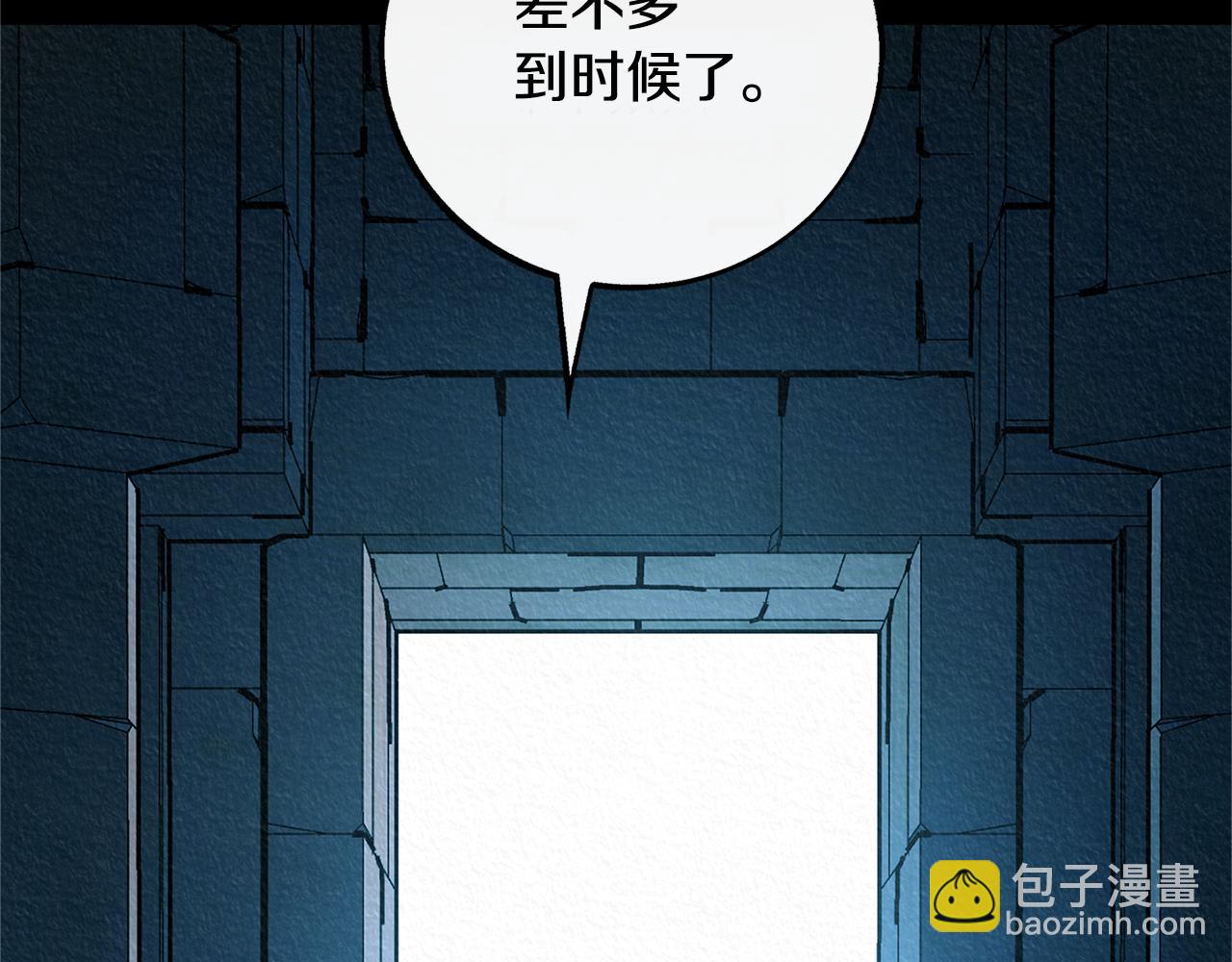 番外一 流沙兰的故事(1/5)-第95话