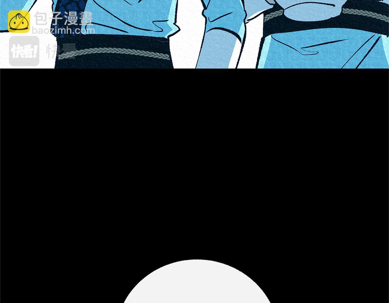 番外一 流沙兰的故事(1/5)-第95话