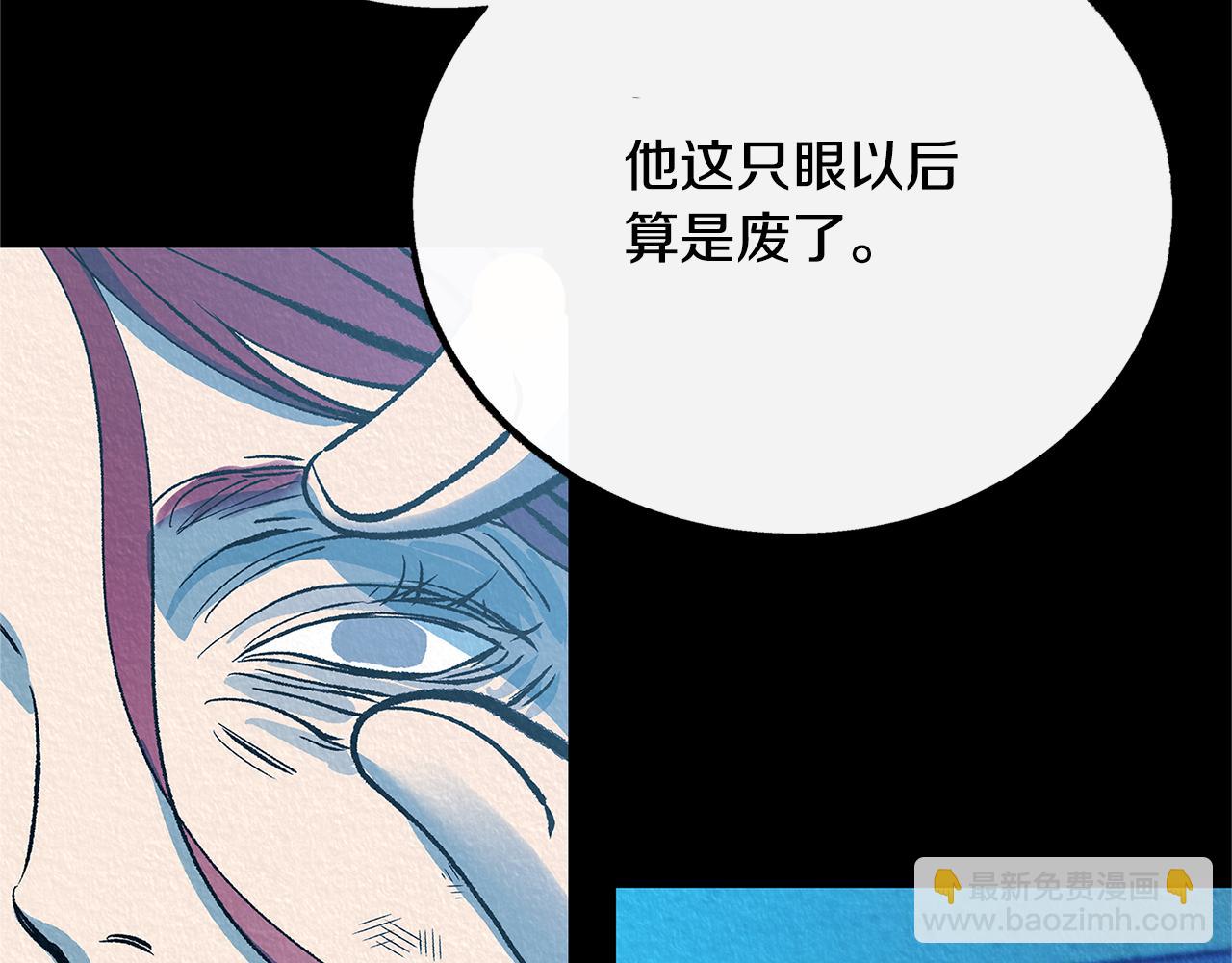 番外一 流沙兰的故事(1/5)-第95话