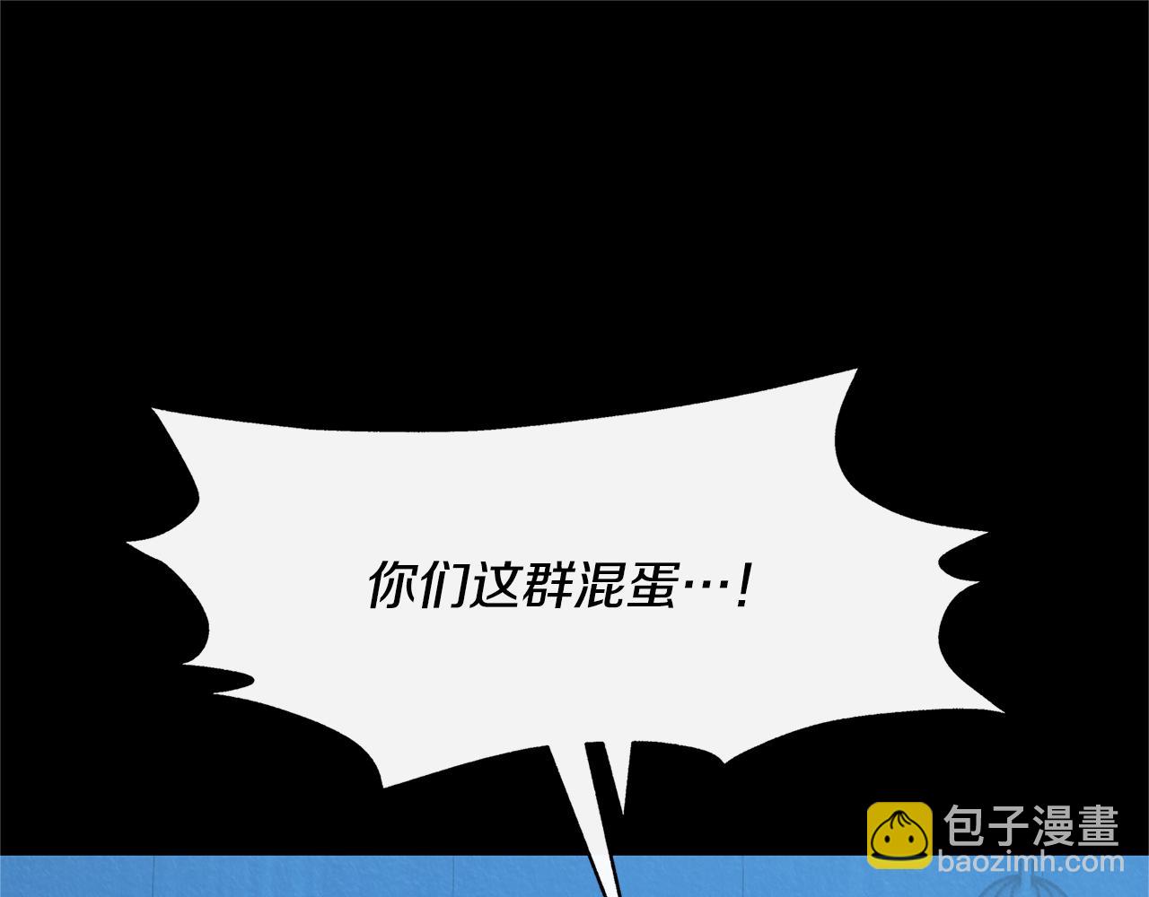 番外一 流沙兰的故事(1/5)-第95话