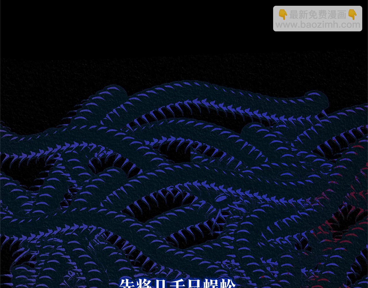 番外一 流沙兰的故事(1/5)-第95话