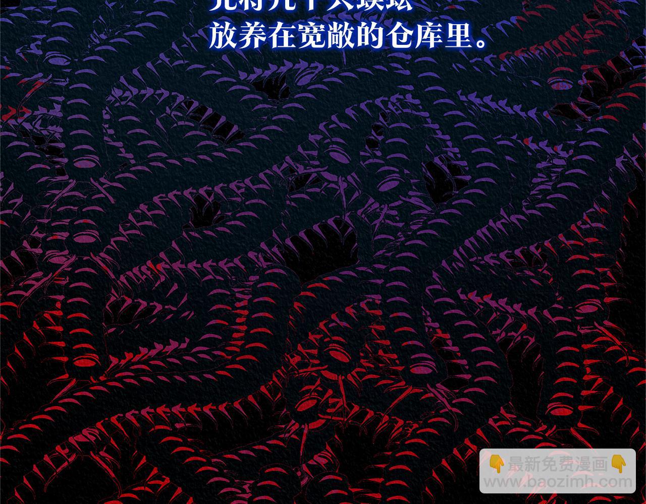 番外一 流沙兰的故事(1/5)-第95话