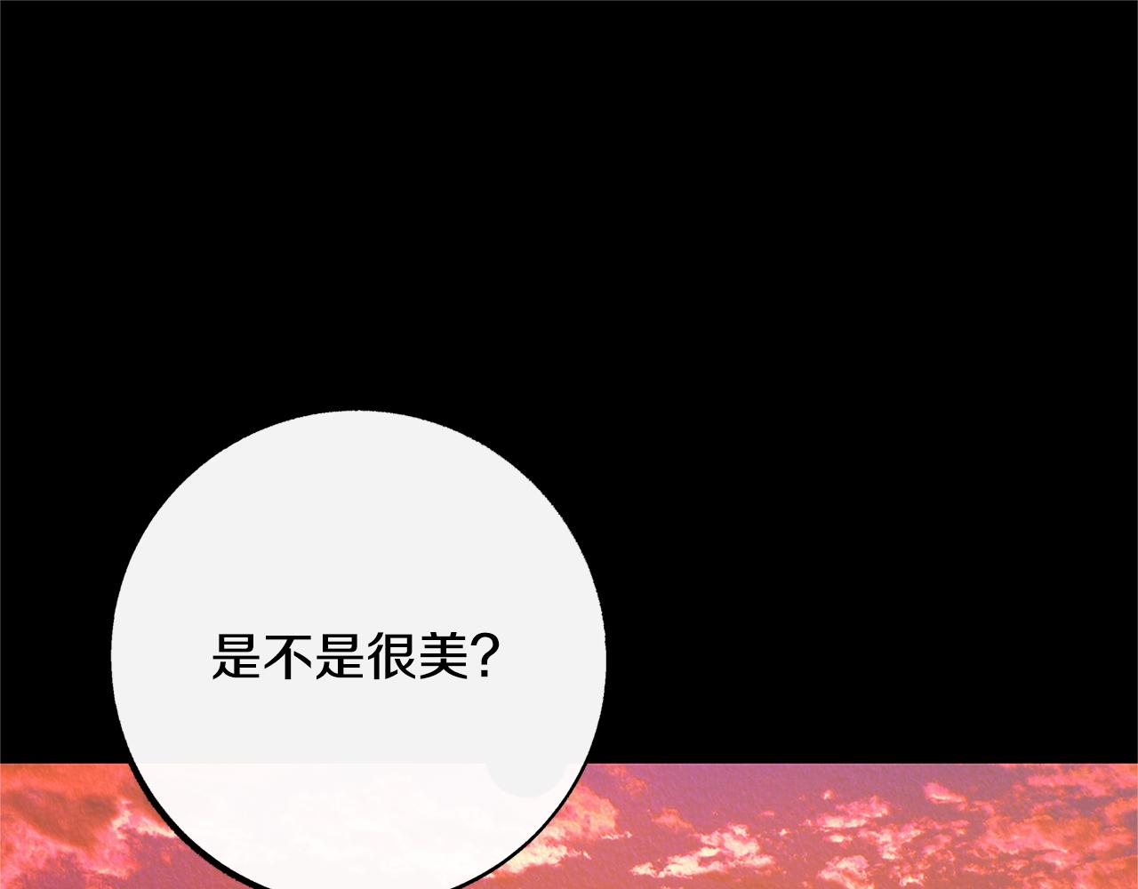 番外三 我会让你幸福的(1/4)-第97话