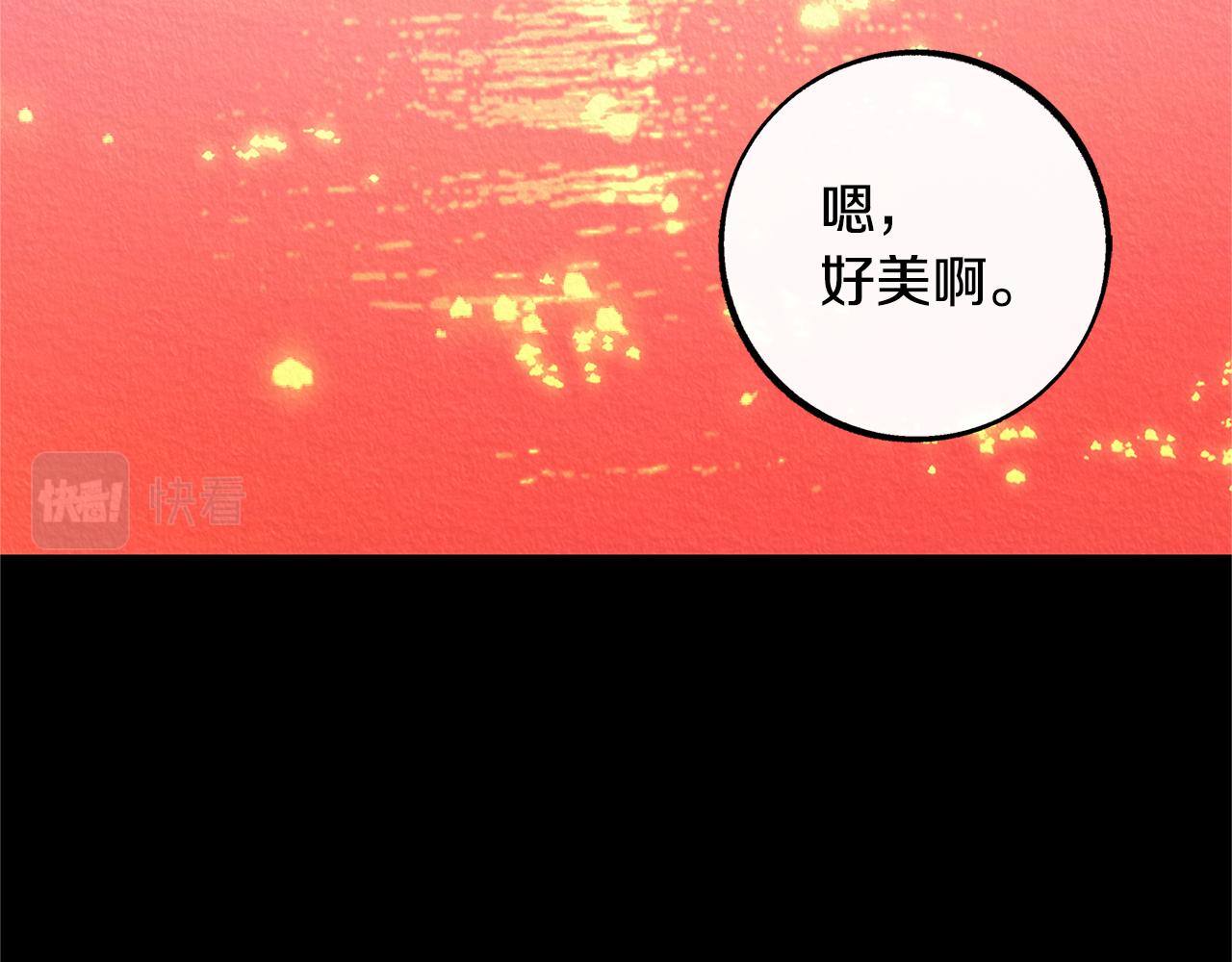 番外三 我会让你幸福的(1/4)-第97话