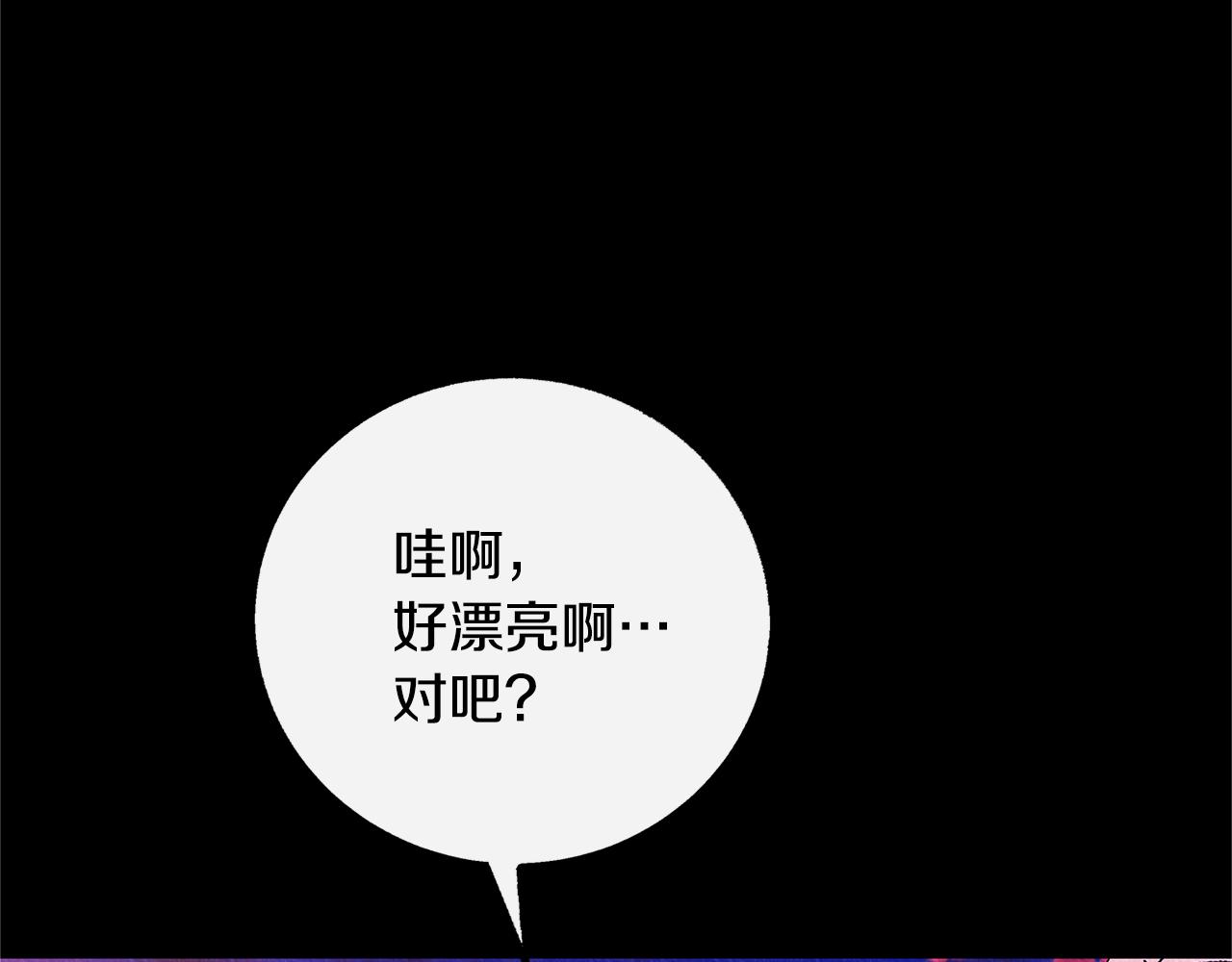 番外三 我会让你幸福的(1/4)-第97话