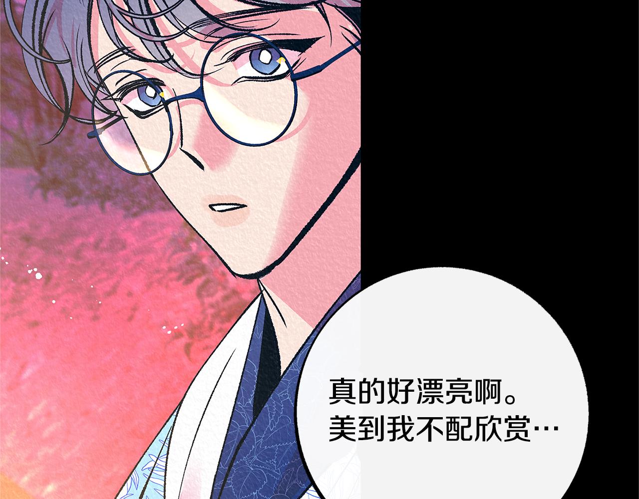 番外三 我会让你幸福的(1/4)-第97话