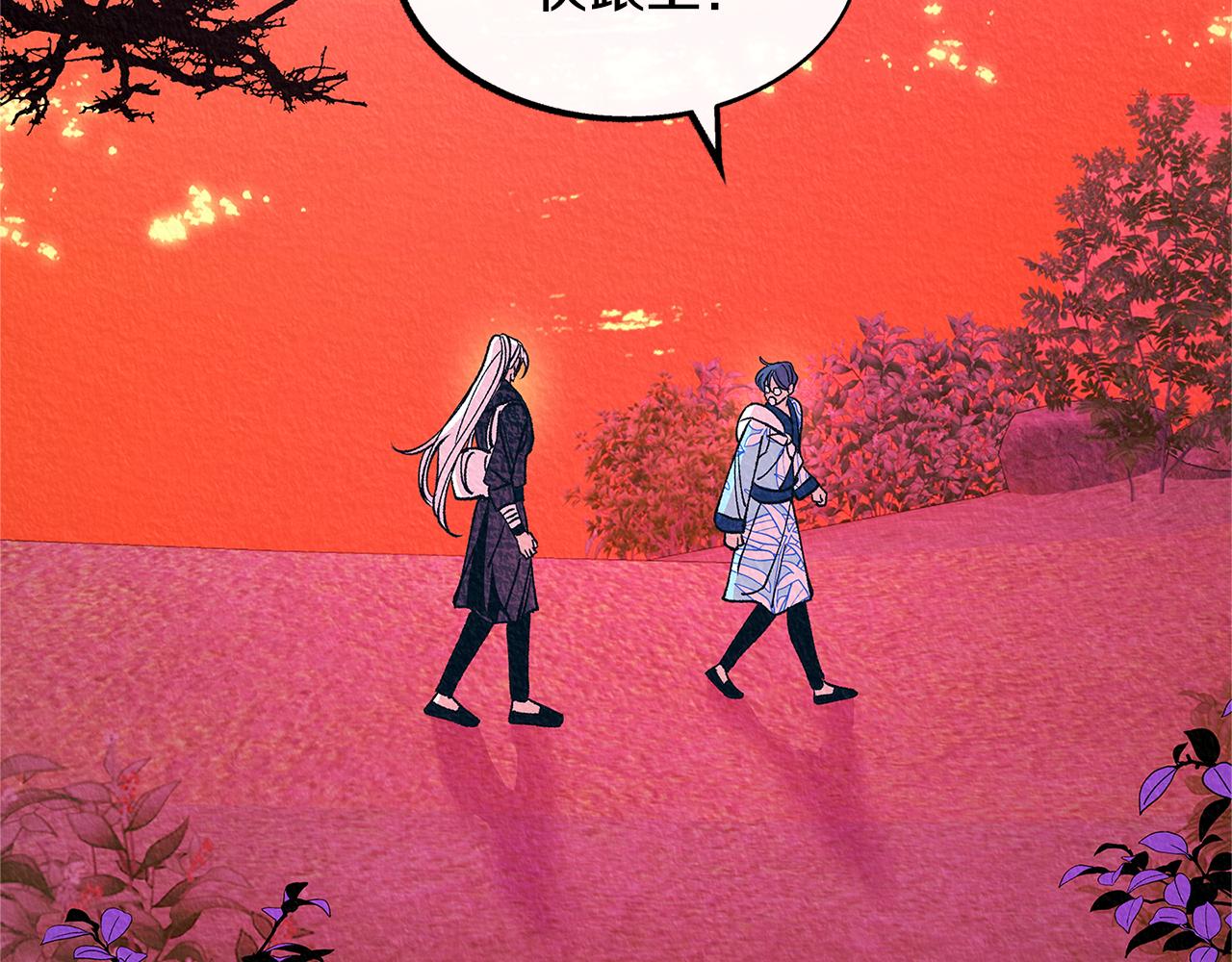 番外三 我会让你幸福的(1/4)-第97话