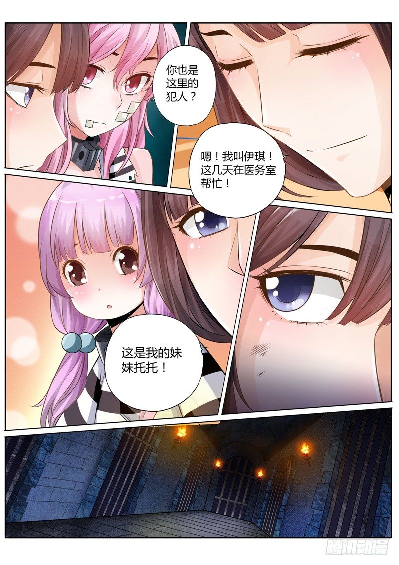 第十一话-第11话