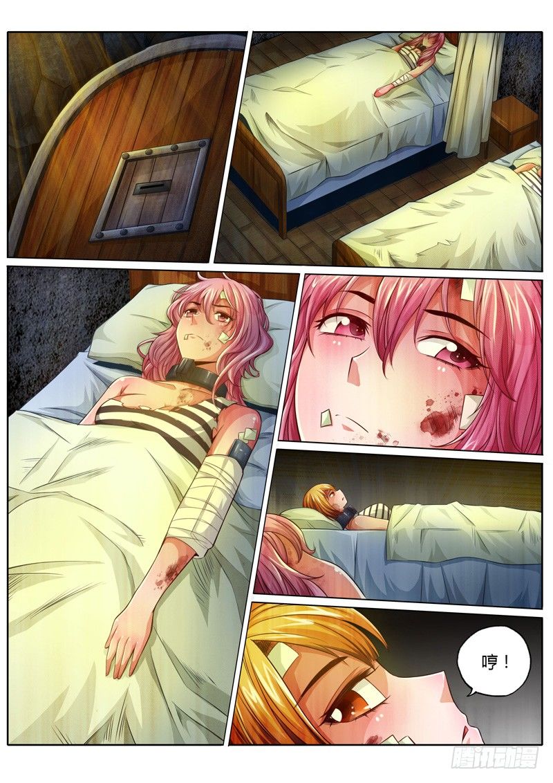 第十一话-第11话