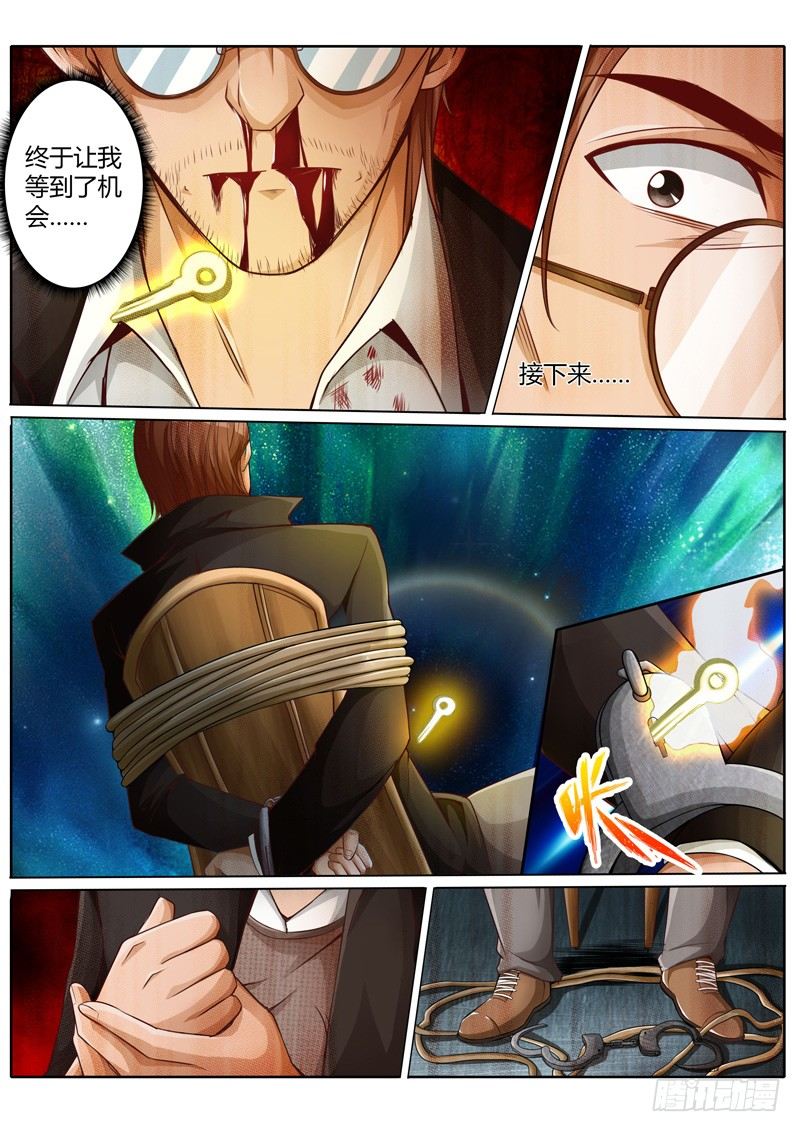 第十七话-第17话